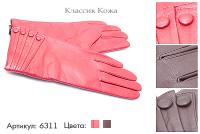 Перчатки женские из натуральной кожи, артикул 6311, красный, коричневый, размеры все, 1 800 руб.