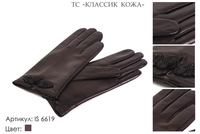 Перчатки женские из натуральной кожи, артикул 6619, коричневый, размеры все, 1 600 руб.