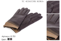Перчатки женские из натуральной кожи, артикул 701, коричневый, размеры все, 1 600 руб.