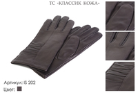 Перчатки женские из натуральной кожи, артикул 202, коричневый, размеры все, 1 600 руб.