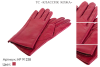 Перчатки женские из натуральной кожи, артикул 91238, красный, размеры все, 1 800 руб.