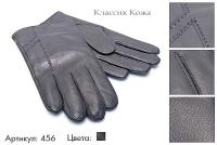 Перчатки мужские из натуральной кожи, артикул 456, черный, размеры все, 1 600 руб.