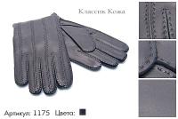 Перчатки мужские из натуральной кожи, артикул 1175, черный, размеры все, 1800 руб.