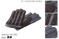 Перчатки мужские из натуральной кожи, артикул HS 1282, коричневый, размеры все, 1 600 руб.
