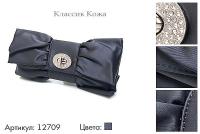 Клатчи, Театральные сумки, артикул 12709, черный, итальянский атлас, 28х3х14 см., 1 850 руб.