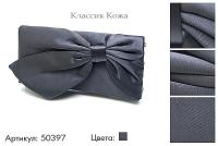 Клатчи, Театральные сумки, артикул 50397, черный, итальянский атлас, 27х63х13 см., 2 050 руб.
