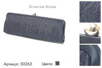 Клатчи, Театральные сумки, артикул 50262, черный, итальянский атлас, 27х2х12 см., 1 950 руб.