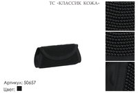 Клатчи, Театральные сумки, артикул 50657, черный, атлас, 25х4х10 см., 1 650 руб.