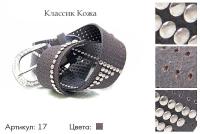 Ремни женские со скидкой, артикул 17, черный, 105-125 см., 1 100 руб.
