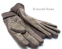 Мужские перчатки замша текстиль